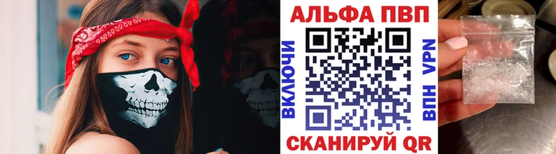 Alpha-PVP крисы CK  Купить  Серов 