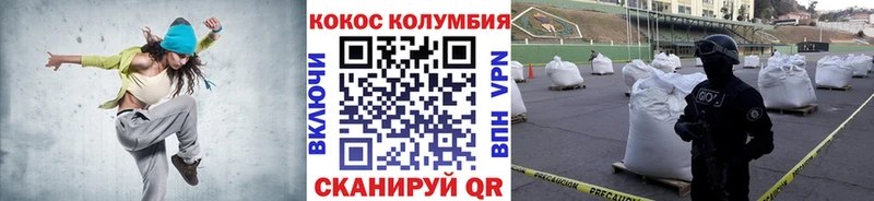 Кокаин FishScale  Купить  Серов 