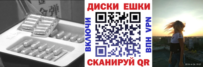 Экстази 250 мг  Купить  Серов 
