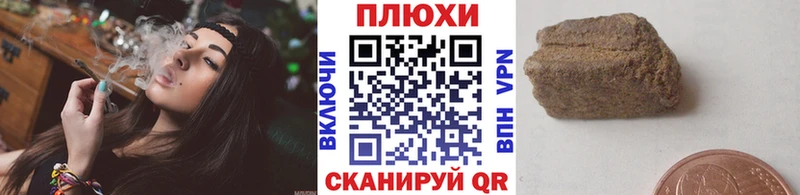 Купить где  Серов  ГАШИШ Cannabis 