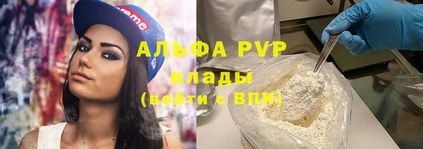 прущая мука Каменногорск