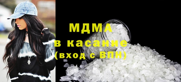 бошки Каменка