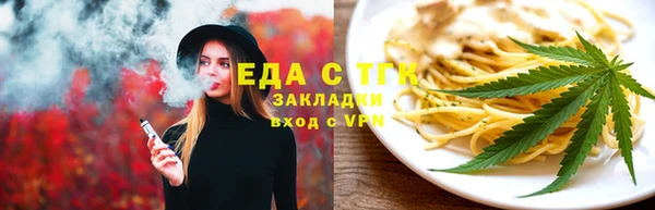 а пвп мука Каменск-Шахтинский
