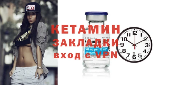 бошки Каменка
