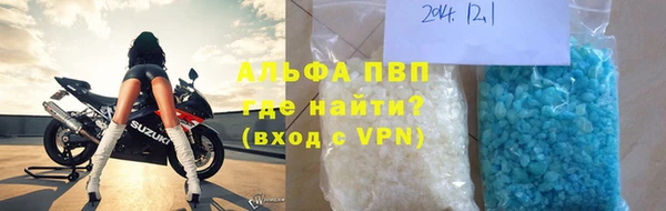 а пвп мука Каменск-Шахтинский