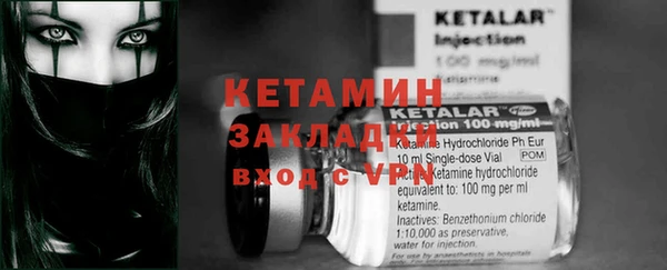 прущая мука Каменногорск