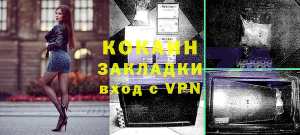 прущая мука Каменногорск