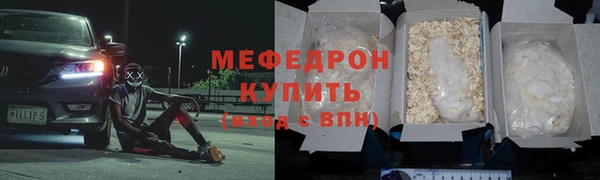 бошки Каменка