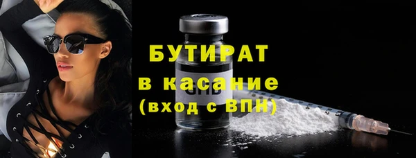 прущая мука Каменногорск