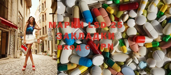 прущая мука Каменногорск