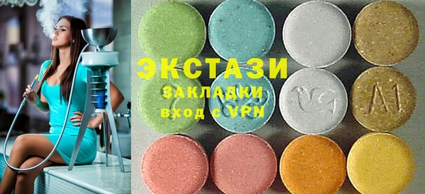 бошки Каменка
