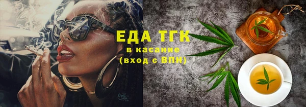 бошки Каменка