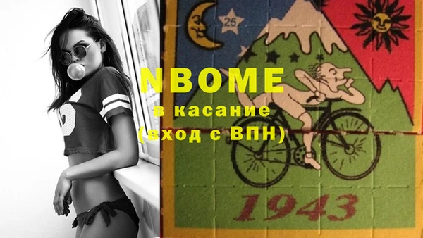 а пвп мука Каменск-Шахтинский