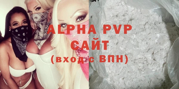прущая мука Каменногорск