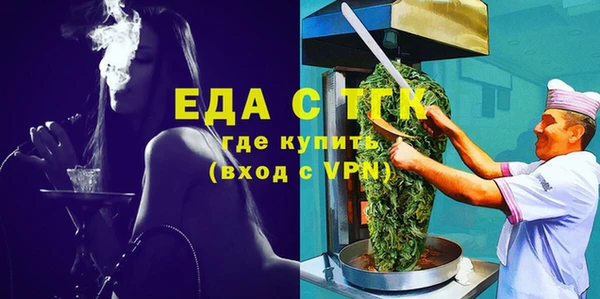 бошки Каменка