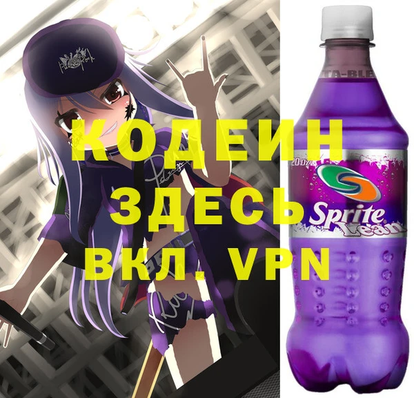 бошки Каменка