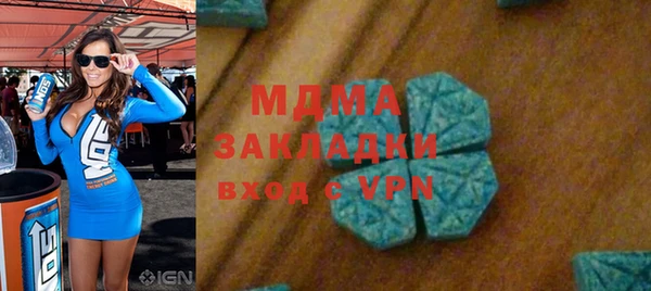 прущая мука Каменногорск