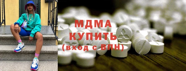 бошки Каменка