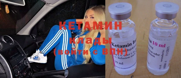 прущая мука Каменногорск