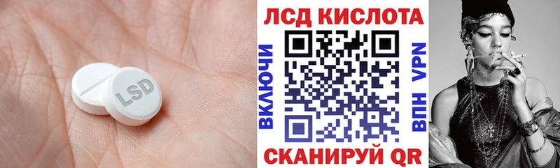ЛСД экстази ecstasy  Купить закладки  Серов 