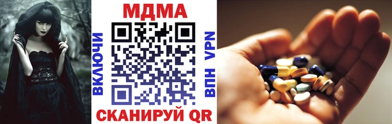 Купить где  Серов  MDMA кристаллы 