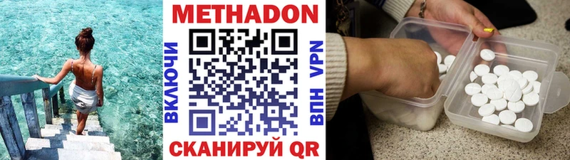 Купить  Серов  МЕТАДОН мёд 