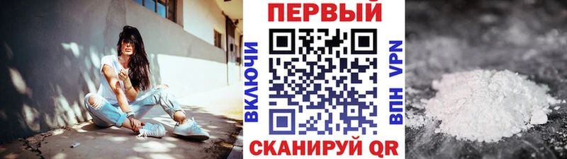 Первитин кристалл  Купить  Серов 