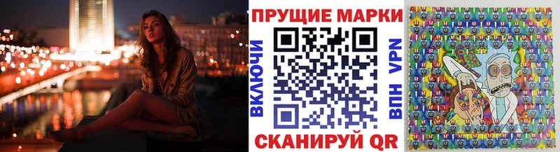 Купить где  Серов  Наркотические марки 1,8мг 