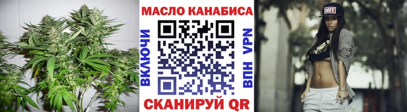 Купить  Серов  Дистиллят ТГК вейп 