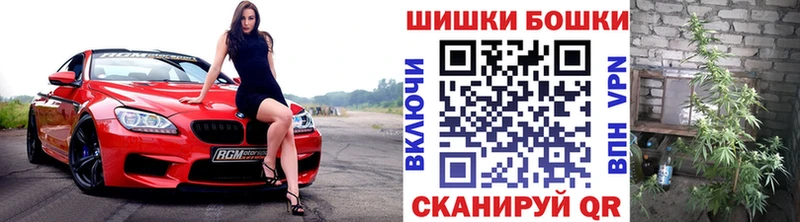 Канабис White Widow  Купить закладки  Серов 